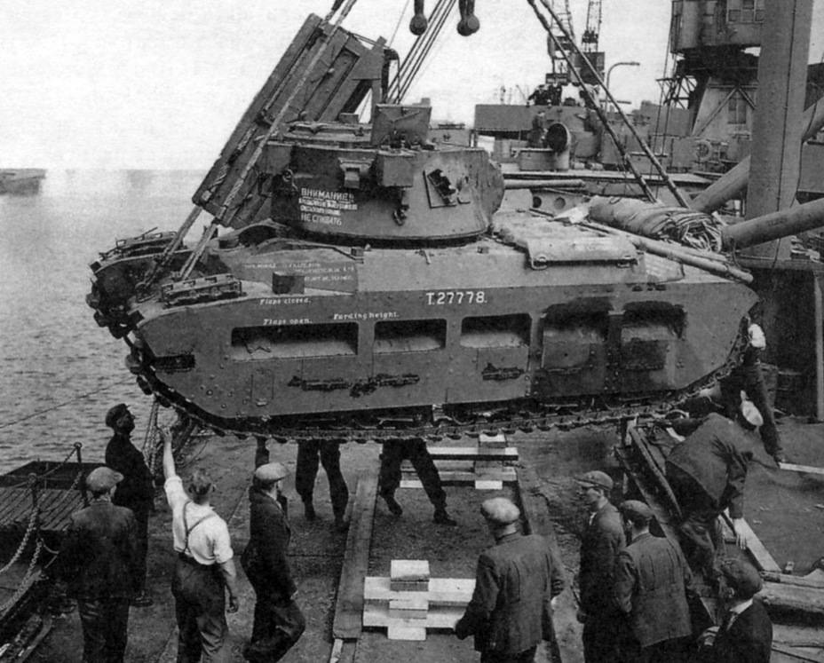 Lend Lease Tank WW2 