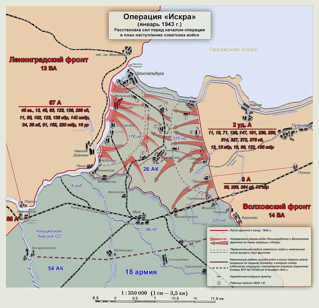 Operation Spark Map