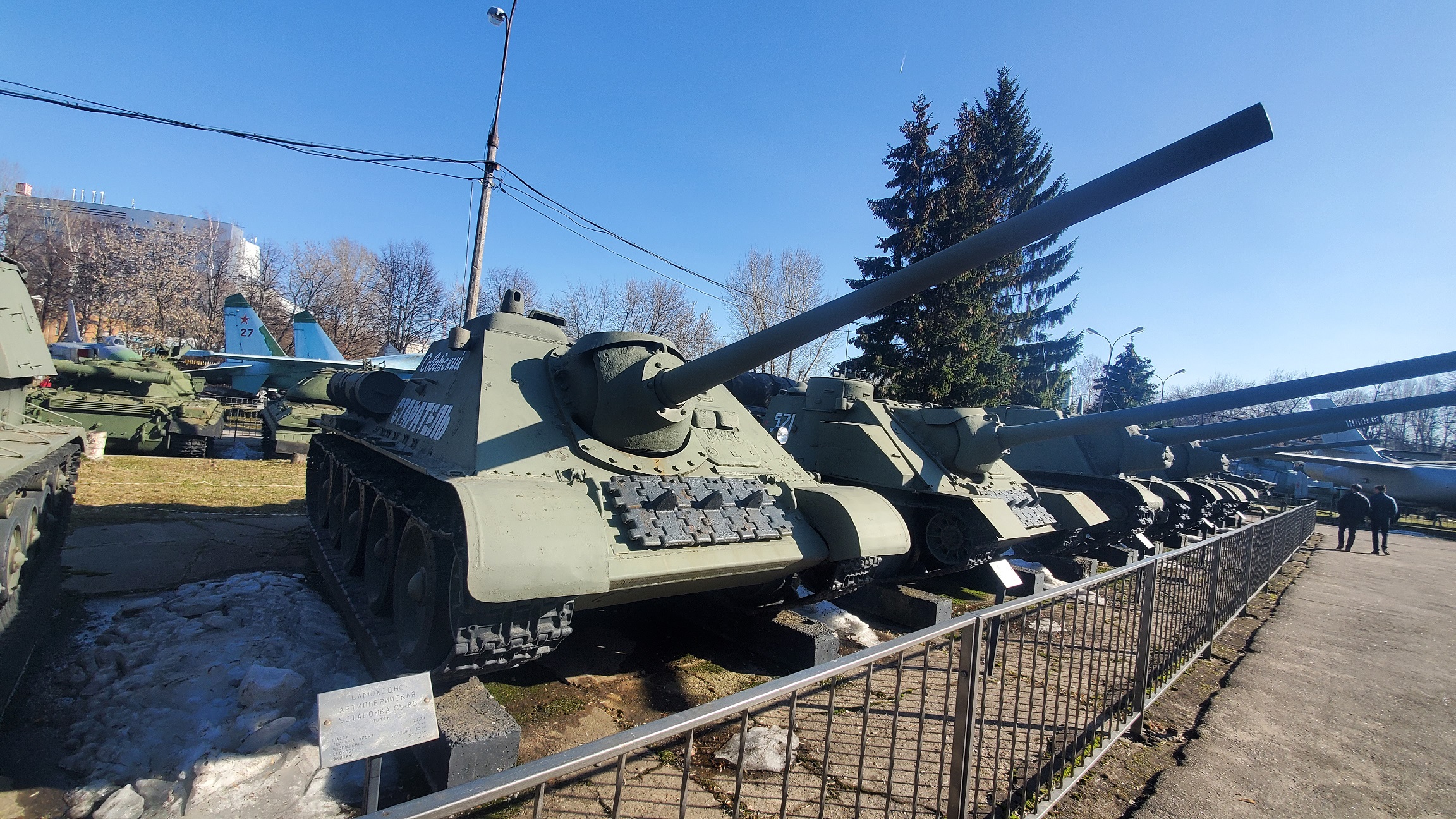 Su-85 Tank Destroyer